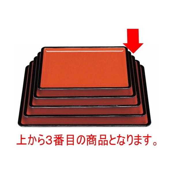 ~ zO~V3 [38.6 x 30.4 x 1.5cm] ABS (7-47-2)   aH HX Ɩp