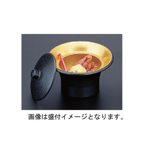  a^ [8.9 x 5.4cm] ABS (7-680-28)  |  aH mH  Ɩp