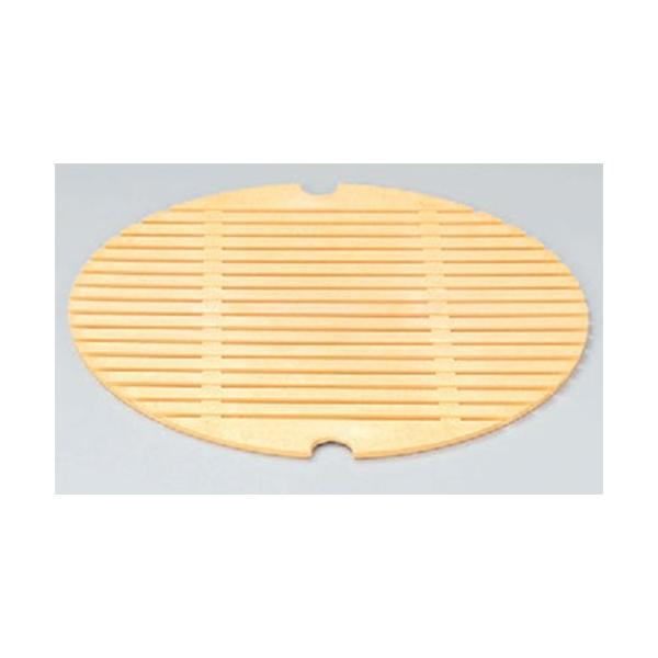  ڎM(22.3) [22.3cm] AE^ (7-706-1)   aH HX Ɩp