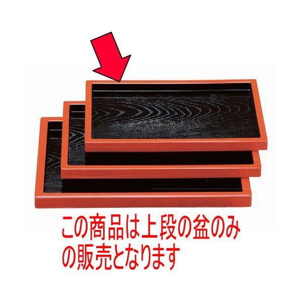 ~ Ζ~ؖڟ3cV [39.5 x 25.8 x 2.6cm] ABS (7-54-10)   aH HX Ɩp