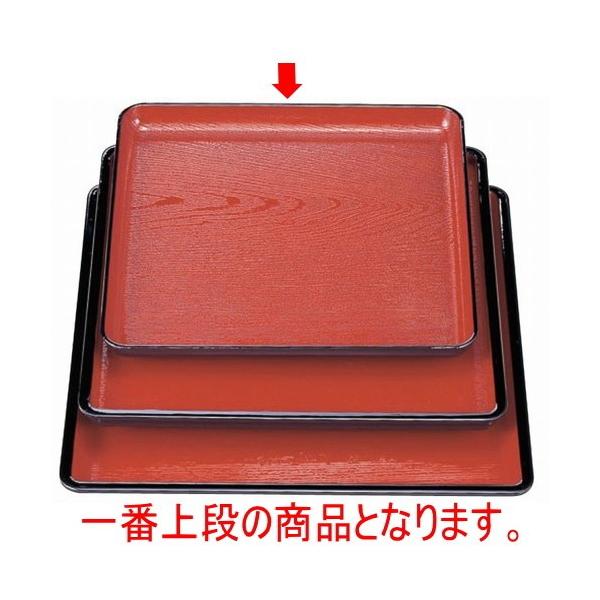 ~ nؖڊp~V0 [31 x 31 x 2.2cm] ABS (7-58-7)   aH HX Ɩp