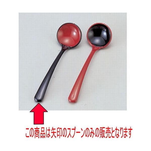 ���΁E���ǂ� �V���K�[�X�v�[�������� [11 x 3cm] ABS���� (7-537-24) ���� ���� �a�H�� ���H�X �Ɩ��p