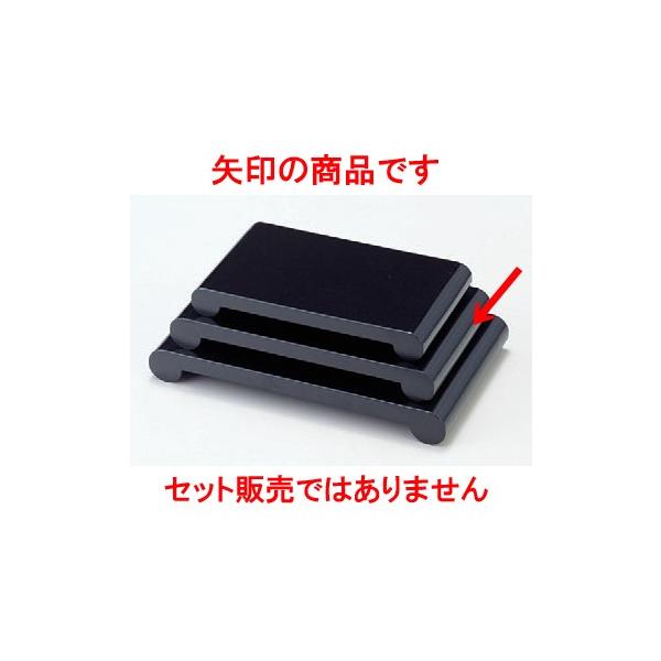 ԊEԑ ԑ䍕8 [23.9 x 13.9 x 3.1cm] Md(~܂̓A) (7-911-32)   aH HX Ɩp