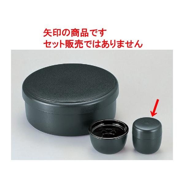  (u^t)O[ [8.7 x 9cm] ABS (7-910-3)   aH HX Ɩp