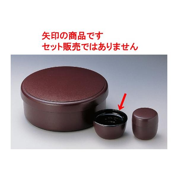 茶枢 茶こぼし茶乾漆 [12.1φ x 6.7cm] ABS樹脂 (7-910-5) 料亭 旅館 和食器 飲食店 業務用