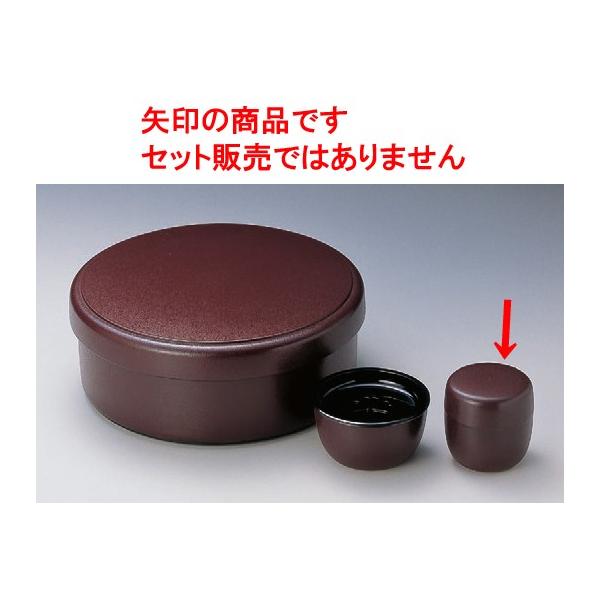  (u^t) [8.7 x 9cm] ABS (7-910-6)   aH HX Ɩp