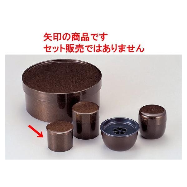  뒃󂯗n [8.4 x 6.8cm] ABS (7-910-17)   aH HX Ɩp