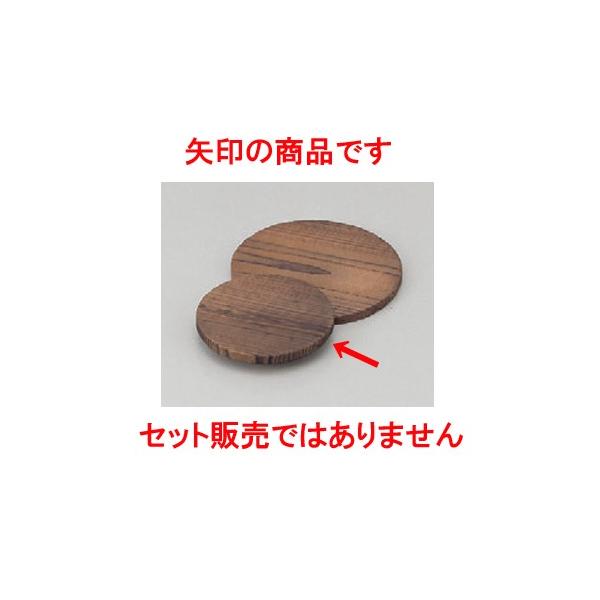 ΏāE~ ی^Đ~(Ȃ)12cm [12 x 1cm] ؐi (7-919-15)   aH HX Ɩp