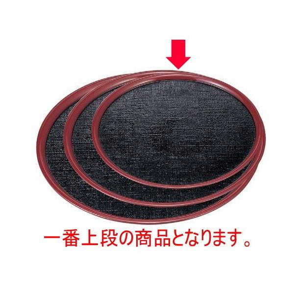 ~ ۉȖ~zڟ9 mXbvH [26.8 x 1.4cm] ABS (7-82-10)   aH HX Ɩp