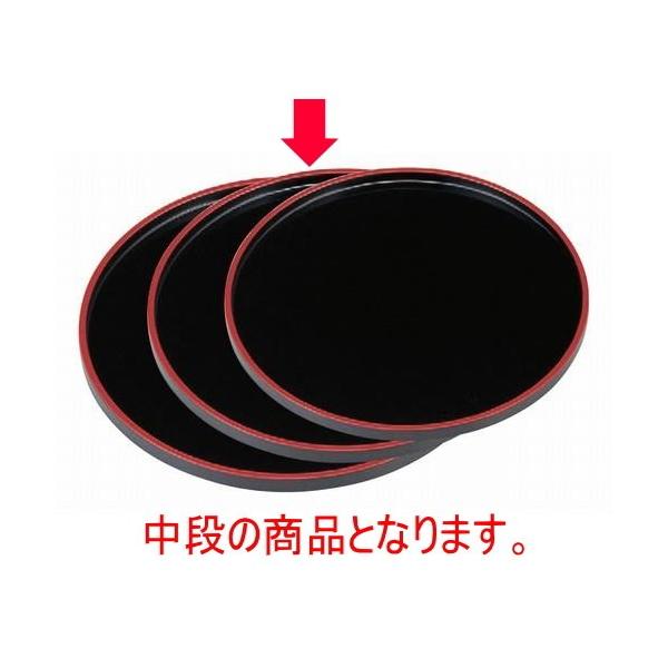 ~ ۖ~V8.5 [26.5 x 1.8cm] ABS (7-82-2)   aH HX Ɩp