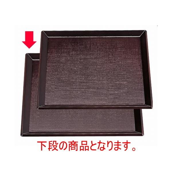 ~ ϔMpzږ~2 @ [36 x 36 x 1.8cm] ϔMABS H@ (7-89-4)   aH HX Ɩp