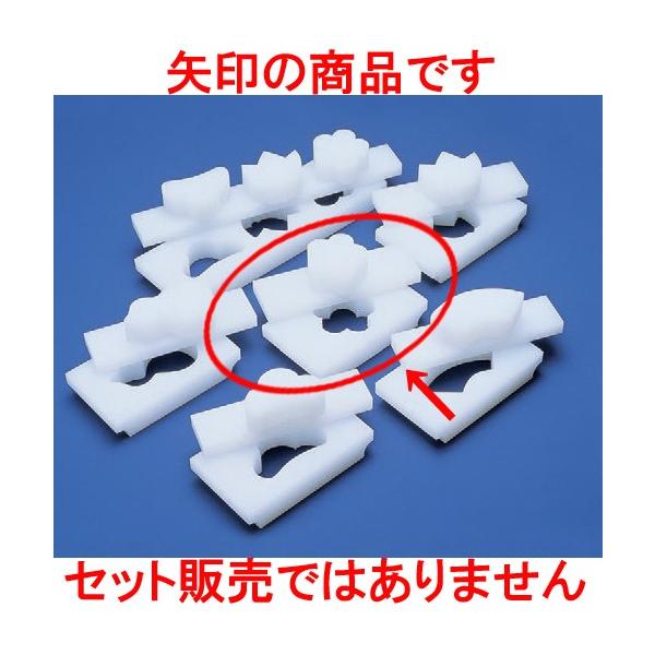 ^ ~^ [8 x 3.5cm] (7-969-12)   aH HX Ɩp