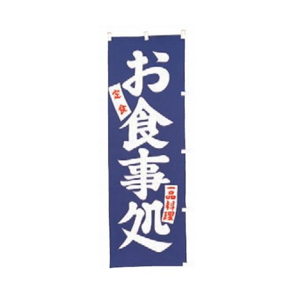 ̂ڂ ̂ڂ H [60 x 180cm] (7-1013-10)   aH HX Ɩp