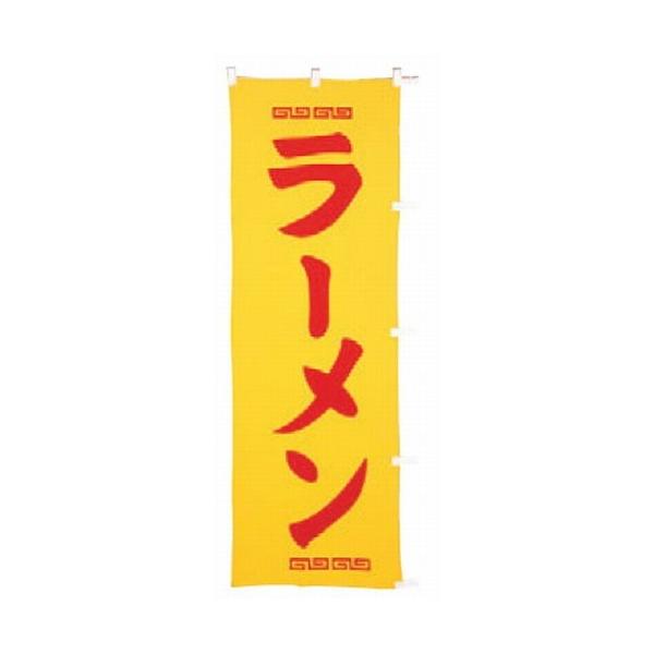 ̂ڂ ̂ڂ [ [60 x 180cm] (7-1013-12)   aH HX Ɩp