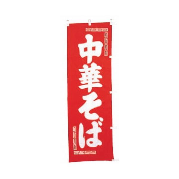 ̂ڂ ̂ڂ ؂ [60 x 180cm] (7-1013-9)   aH HX Ɩp