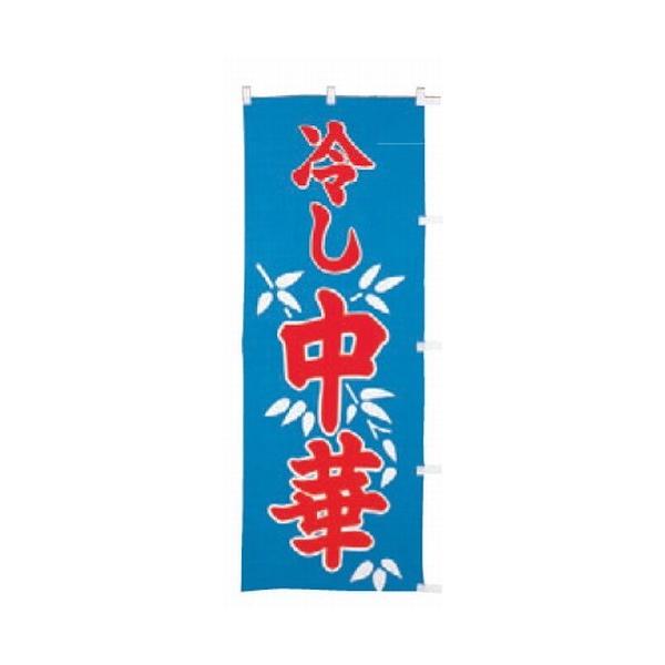 ̂ڂ ̂ڂ ₵ [60 x 180cm] (7-1013-37)   aH HX Ɩp