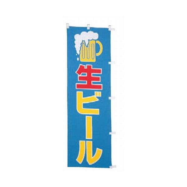 ̂ڂ ̂ڂ r[ [60 x 180cm] (7-1013-34)   aH HX Ɩp