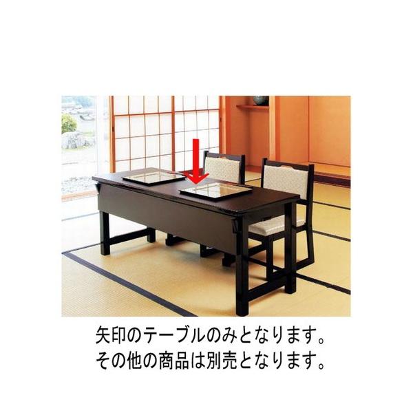  2lV ~ؖ t [150 x 55 x H60 x H32.5cm] (7-741-4)   aH HX Ɩp