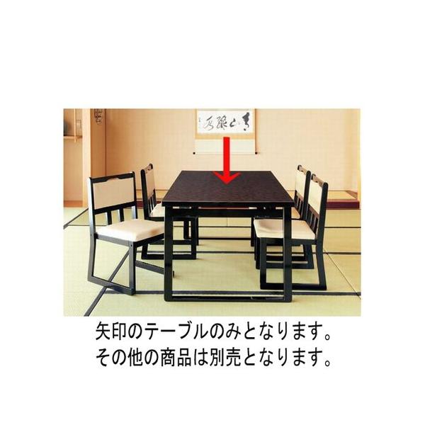  4lV ~ r(^) 70H [150 x 90 x H70 x H32.5cm] ؐi (7-745-1)   aH HX Ɩp