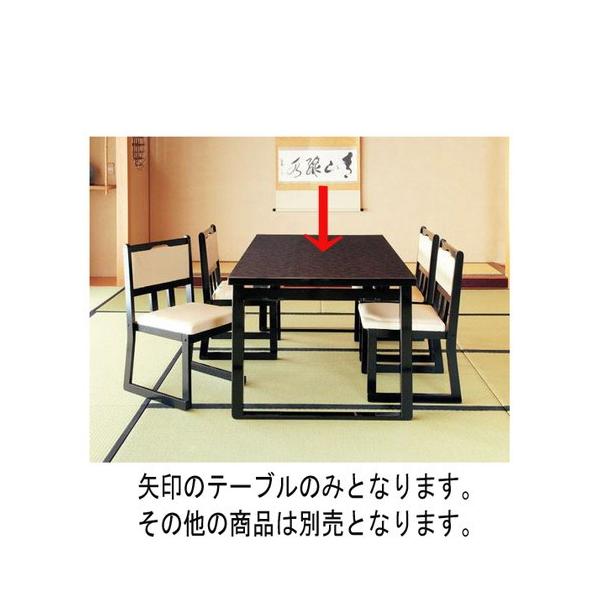 e[u ؐre[u r(  ^) 4lV ~ 70H [150 x 90 x H70cm] ؐi (7-749-2)   aH HX Ɩp