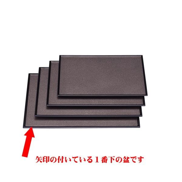 ~ ~I[Vp[5 [45.4 x 33.2 x 1.3cm] ABS (7-30-1)   aH HX Ɩp