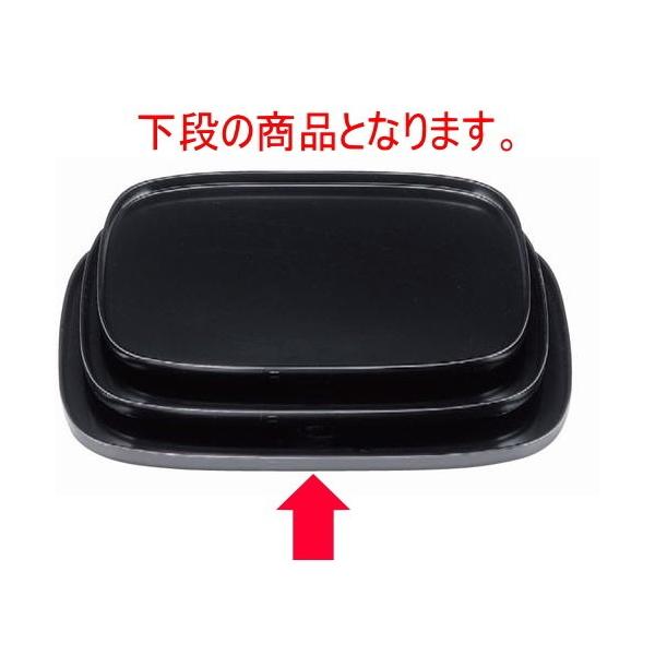 ~ V~h4 mXbvH [43 x 32.8 x 2cm] ABS (7-85-12)   aH HX Ɩp