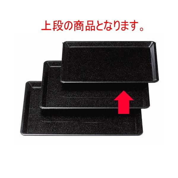 ~ ϔMΕt~p[2 mXbvH @ [36.4 x 28 x 2cm] ϔMABS H@ (7-88-6)   aH HX Ɩp