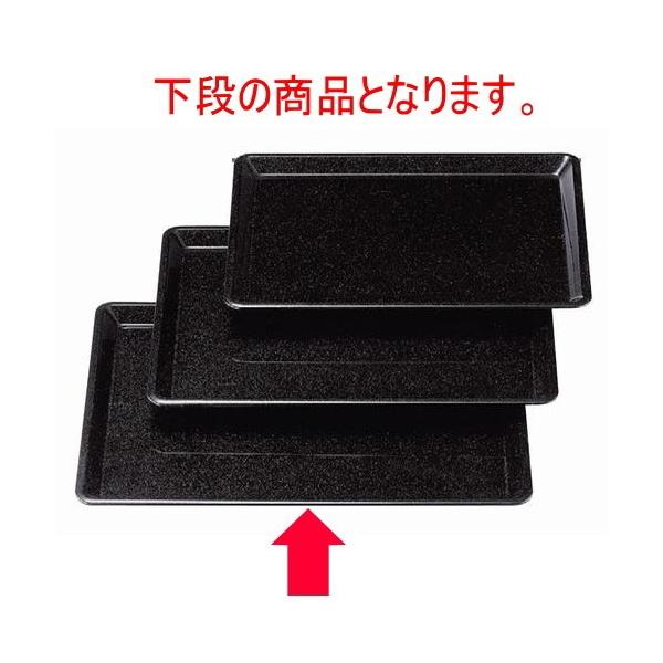 ~ ϔMΕt~p[4 mXbvH @ [42.5 x 33 x 2cm] ϔMABS H@ (7-88-6)   aH HX Ɩp