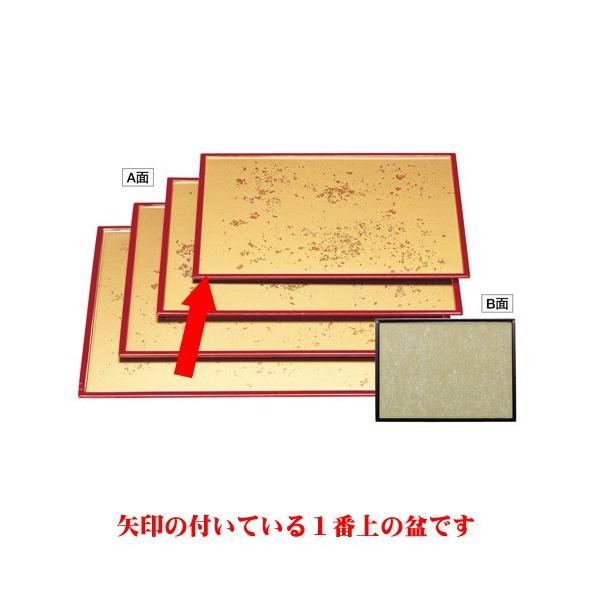 ~ ~F/h1 [33.2 x 23.2 x 1cm] ABS (7-30-6)   aH HX Ɩp