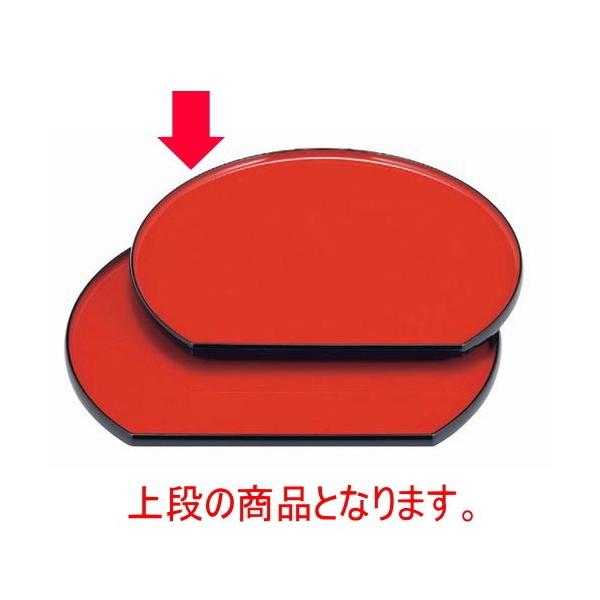 ~ ^CRۖ~韺2 [36.2 x 31.6 x 1.8cm] ABS (7-77-1)   aH HX Ɩp