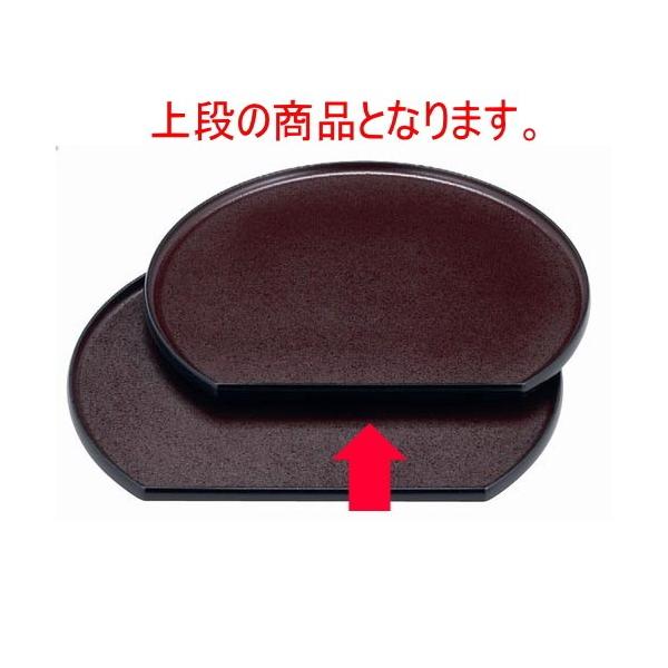 ~ ^CRۖ~Ζڎ2 n-hh [36.2 x 31.6 x 1.8cm] ABS (7-77-3)   aH HX Ɩp