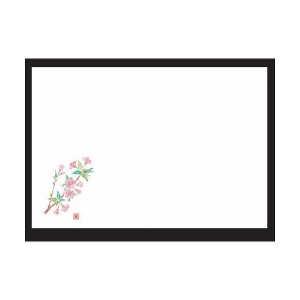 a}bg 3a~}bg(100P)(3 4) [38 x 26cm] ㎿ (7-147-3)   aH HX Ɩp