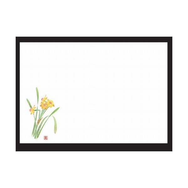 a}bg 3a~}bg(100P)(12 4) [38 x 26cm] ㎿ (7-148-7)   aH HX Ɩp