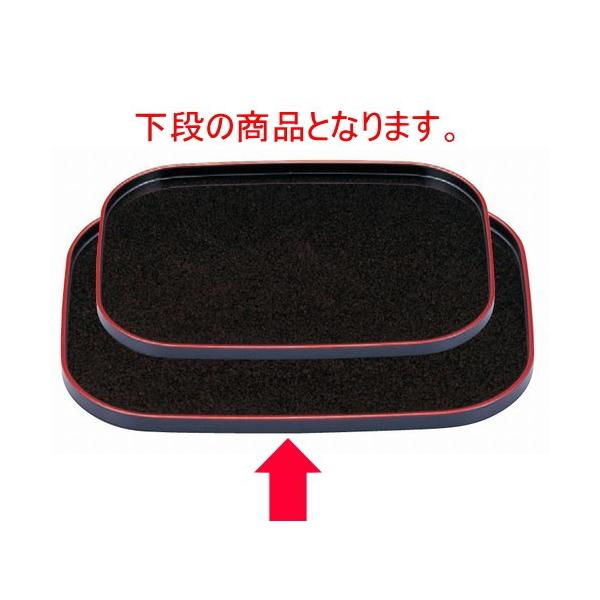 ~ 肭~p[V0 [29.8 x 23 x 1.5cm] ABS (7-112-7)   aH HX Ɩp