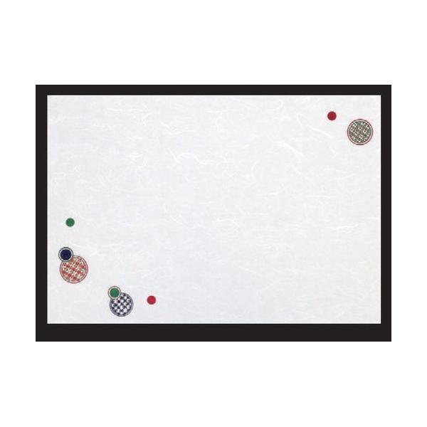 a}bg 3a~}bg(100P)܂ [38 x 26cm] _ (7-154-1)   aH HX Ɩp