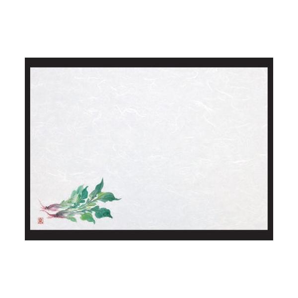 a}bg 3a~}bg(100P)ق(11 2) [38 x 26cm] _ (7-153-11)   aH HX Ɩp