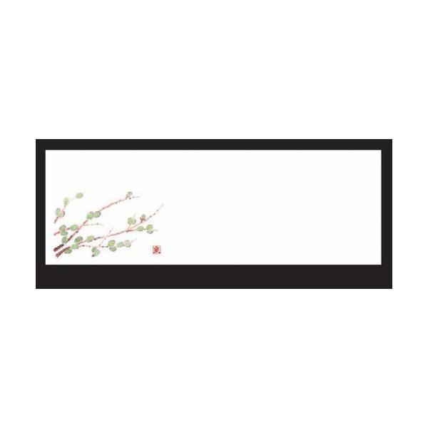 u}bg u}bg(100P)L(3 4) [38 x 13cm] ㎿ (7-160-4)   aH HX Ɩp