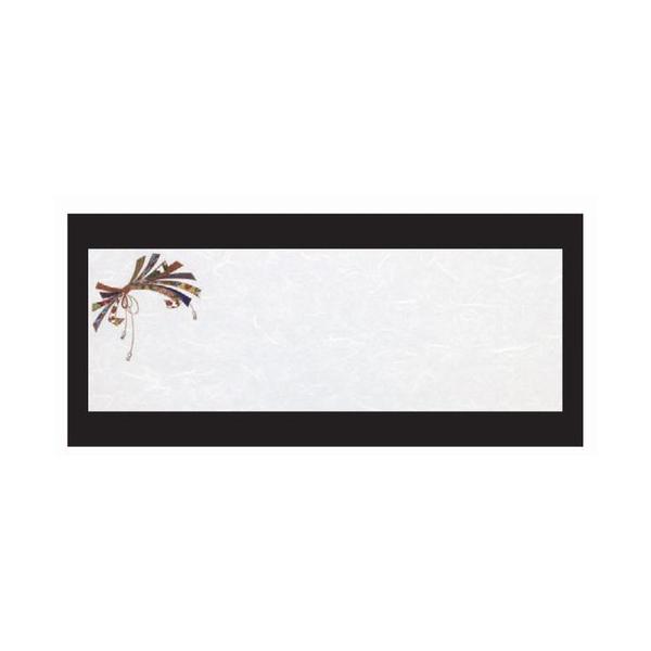 u}bg u}bg(100P)̂ [38 x 13cm] _ (7-163-2)   aH HX Ɩp