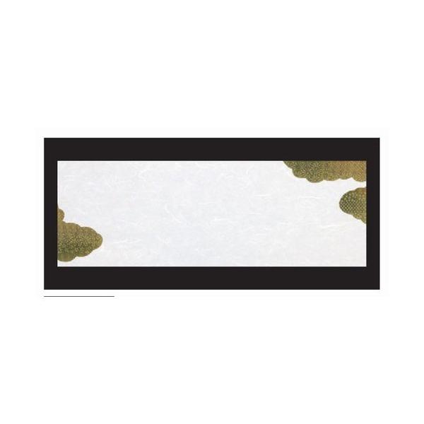 u}bg u}bg(100P)_і [38 x 13cm] _ (7-163-8)   aH HX Ɩp