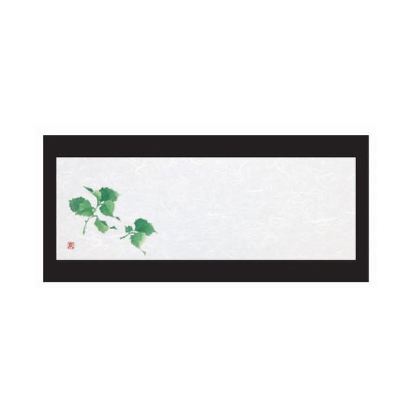 u}bg u}bg(100P)t(6 10) [38 x 13cm] _ (7-164-3)   aH HX Ɩp