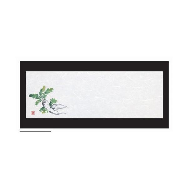 u}bg u}bg(100P)卪(12 2) [38 x 13cm] _ (7-164-12)   aH HX Ɩp