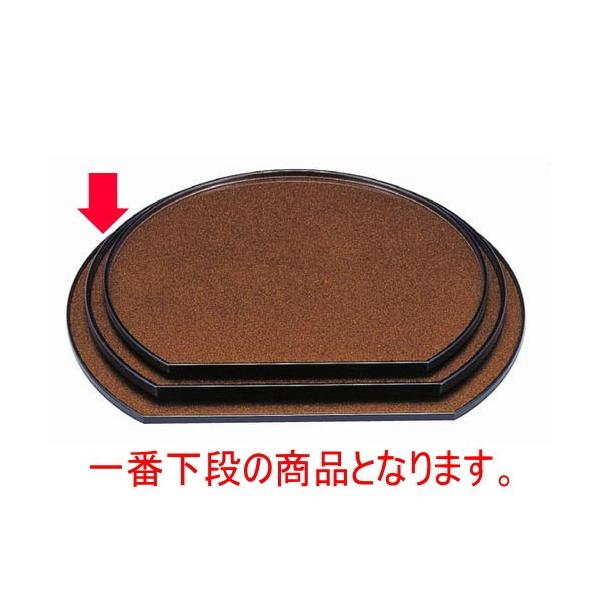 ~ ~n3 [39.1 x 34.6 x 1.1cm] ABS (7-79-4)   aH HX Ɩp