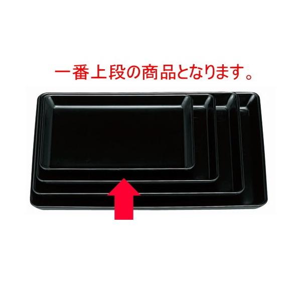 ~ h~6 [17.9 x 12.5 x 1.3cm] ABS (7-114-1)   aH HX Ɩp