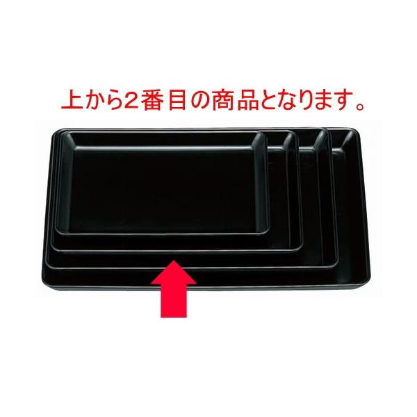 ~ h~7 [20.9 x 14.5 x 1.5cm] ABS (7-114-1)   aH HX Ɩp