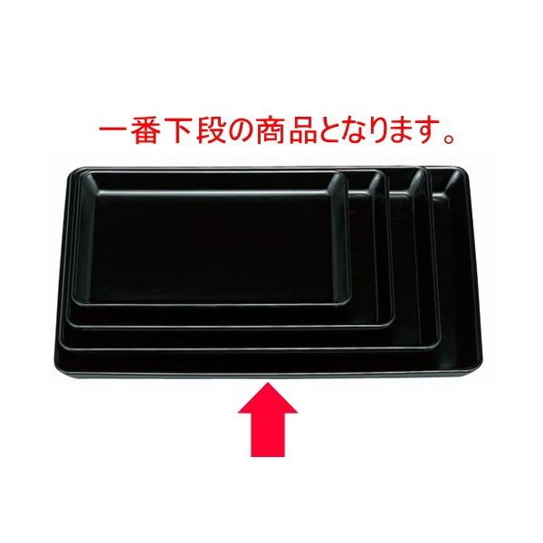 ~ h~9 [27 x 18.8 x 1.8cm] ABS (7-114-1)   aH HX Ɩp