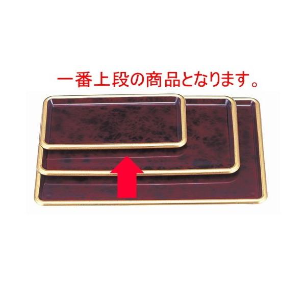 ~ pg[_V(h)()  [22.6 x 12.1 x 1.5cm] ABS (7-111-3)   aH HX Ɩp