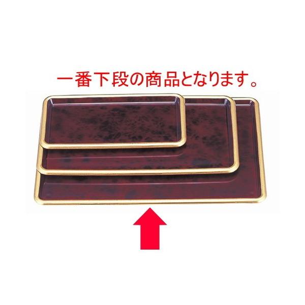 ~ tbgg[_V(h)()  [34.7 x 23 x 1.5cm] ABS (7-111-4)   aH HX Ɩp