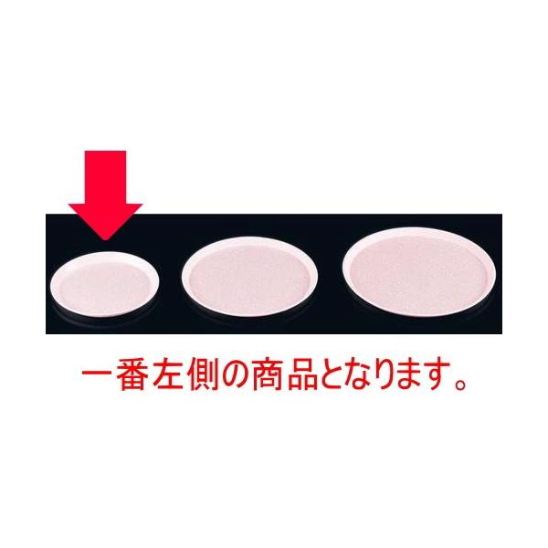 ~ (F-28)ϔMۃg[sNXg mXbvH [27.9 x 2cm] FRP H@ (7-94-1)   aH HX Ɩp