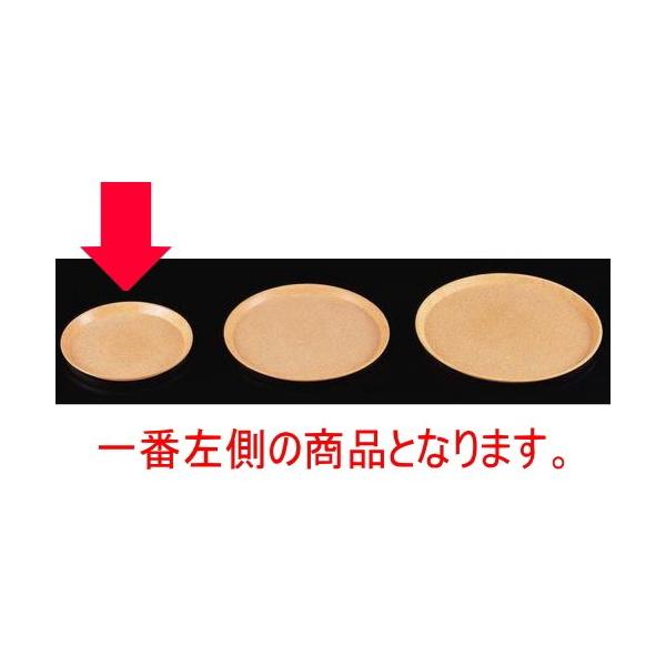 ~ (F-28)ϔMۃg[uEXg mXbvH [27.9 x 2cm] FRP H@ (7-94-4)   aH HX Ɩp