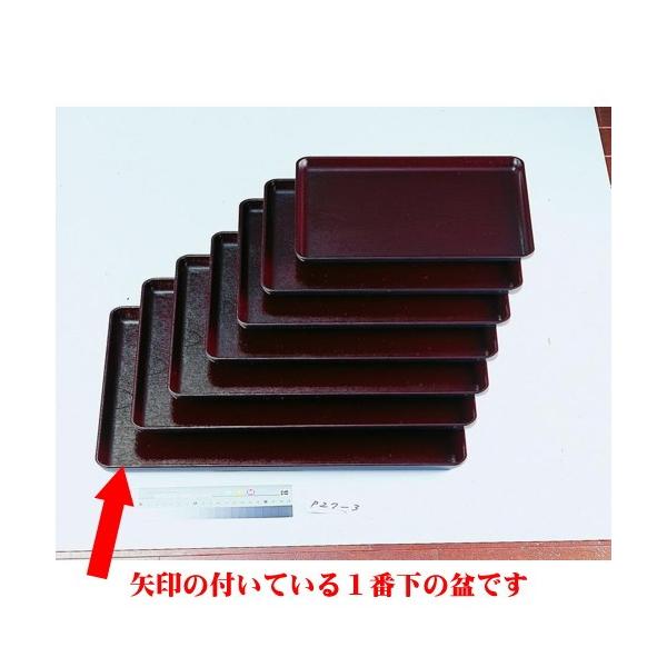 ~ PLȖ~V6 mXbvH [48.2 x 33 x 2cm] ABS (7-39-4)   aH HX Ɩp